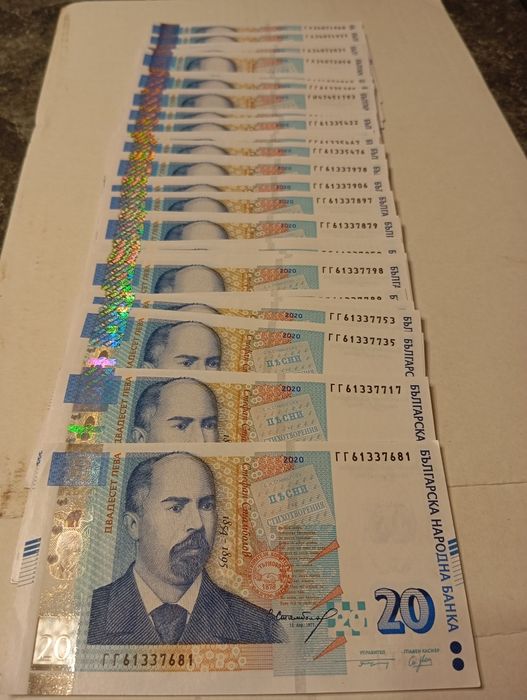 Нециркулирали банкноти 20 и 100лв.