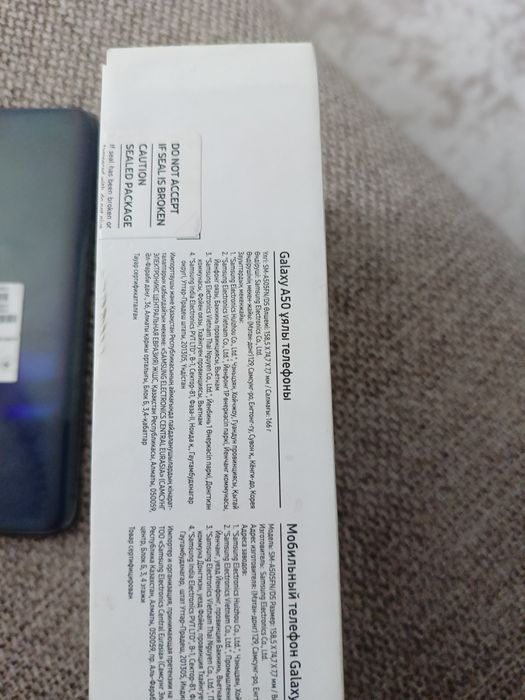 Телефон и аксессуар