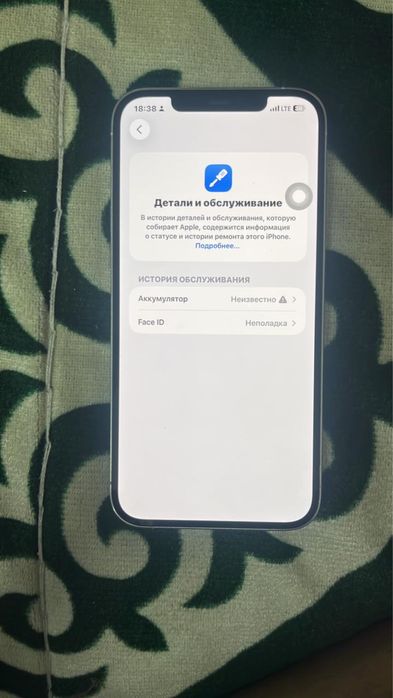 12 pro max продаю срочно