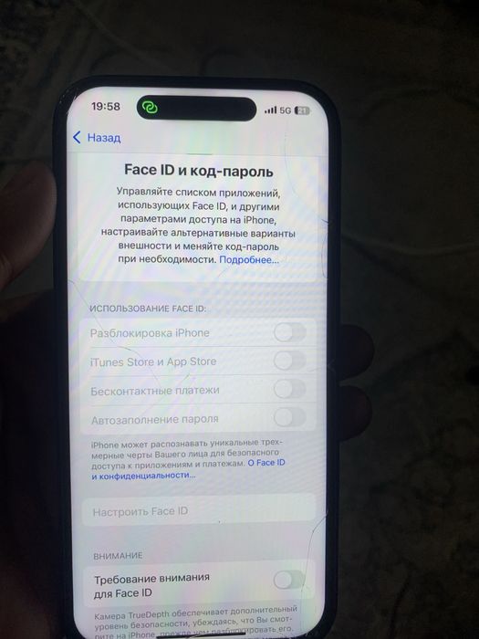 Iphone 15 / Айфон 15 / Айфон пятнадцатый