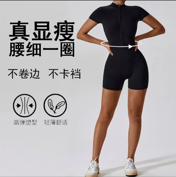 Боди новые продам