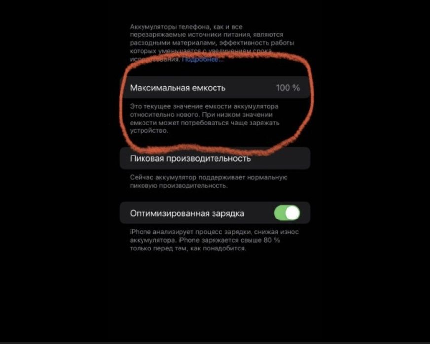 Айфон 12 про 128 гб