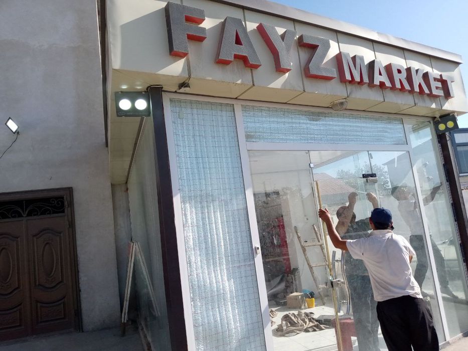 Oyna va romlar sotiladi