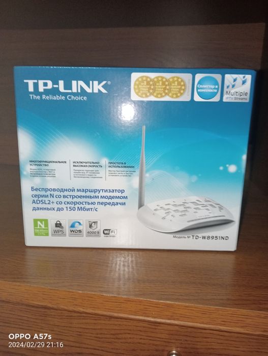 Wifi с моделью WD