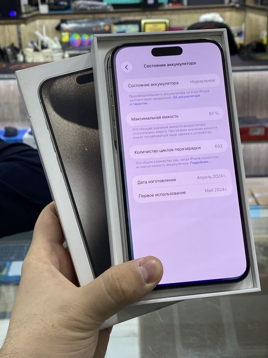 Iphone 15 pro max 256GB