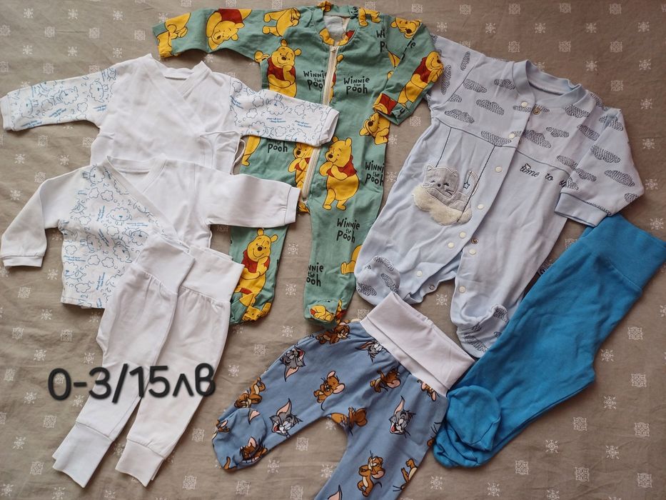 Бебешки дрешки 0/3м