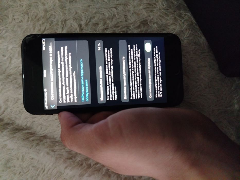 IPhone se2020 в хорошем состояние