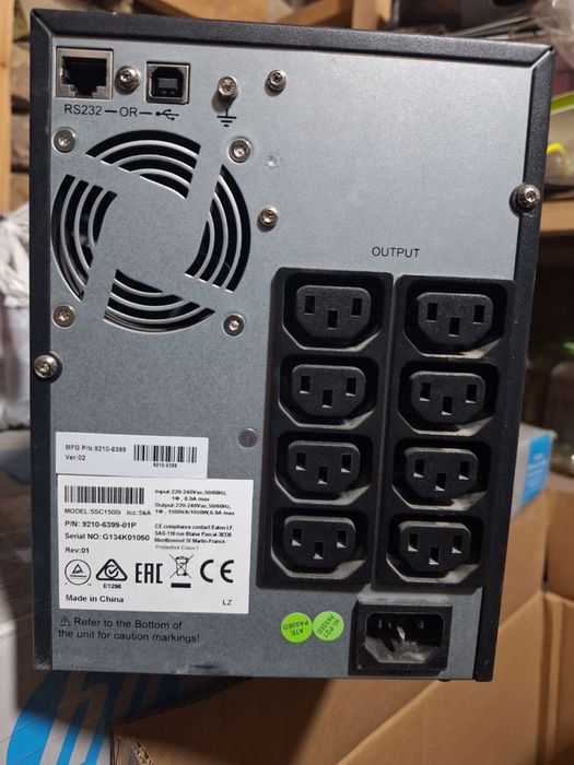 Yupes 1500w pashti yegi hp 8219