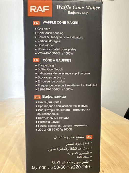 Вафельница электрическая