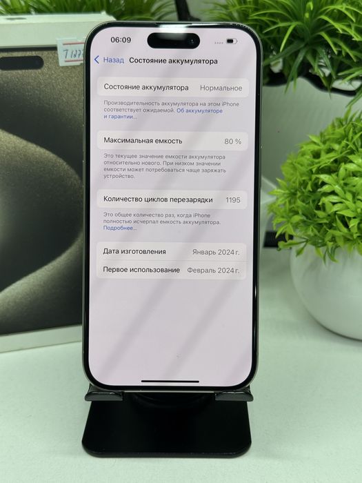 Iphone 15 Pro 128 gb