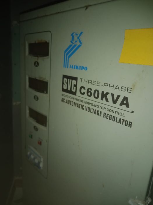 Стабилизатор напряжения