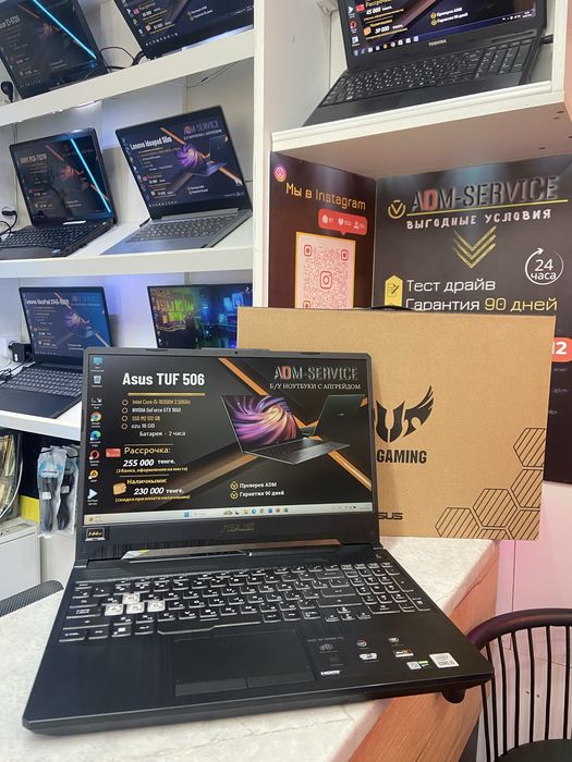 Продам ASUS TUF 506