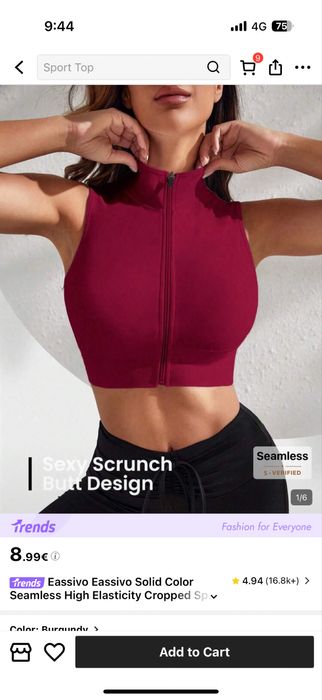 Нов спортен топ