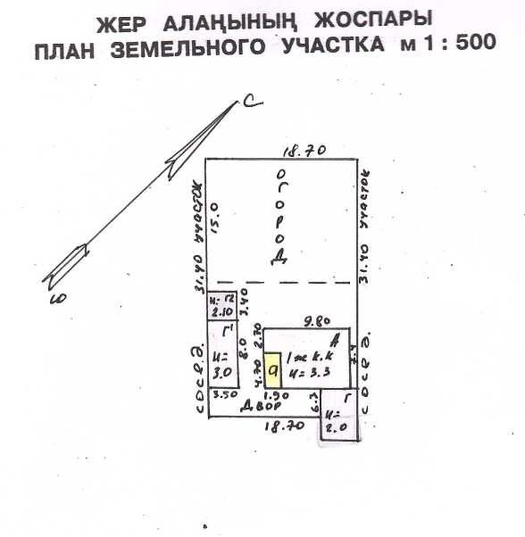 сдам в аренду частный дом