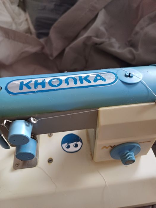 Шевна машина за дете- 12 евро