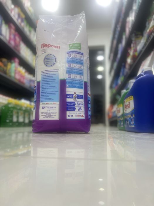 Персил профессиональный