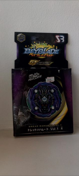 Beyblade Dread Bahamut SB (новый,)