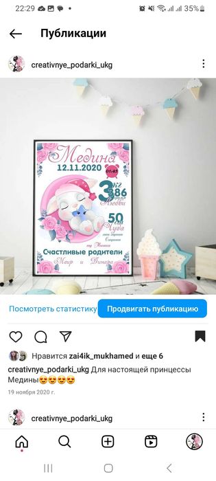 Электронное видео-пригласительное