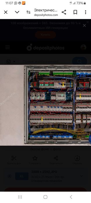 Услуги электомонтажа