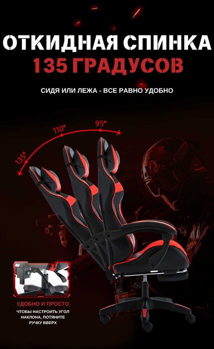 Игровое кресло G5 с подставкой для ног. O'yin kreslosi, ofis kreslosi