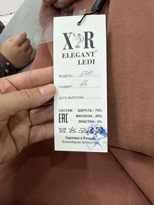Продам новое пальто женское