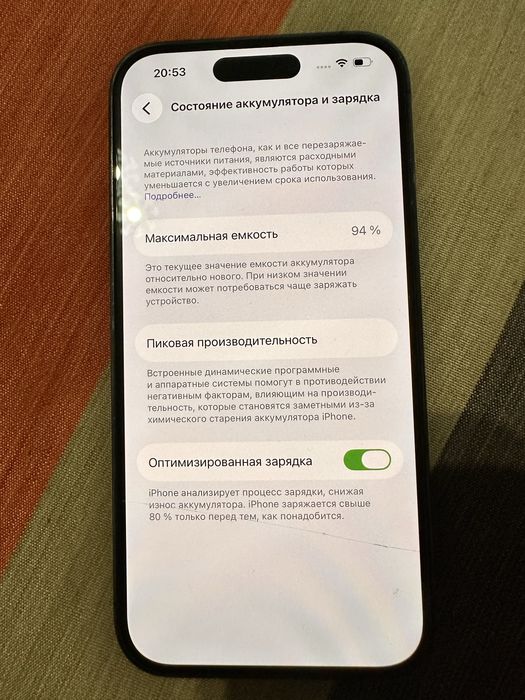 Айфон 14 про Iphone 14 pro