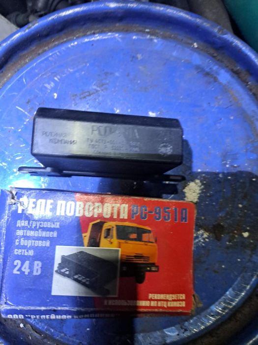 Реле поворота  24В