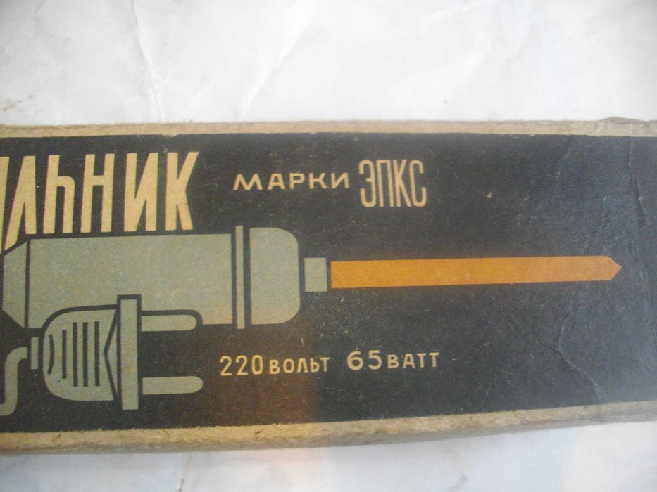 KRESS бормашина шмиргел полировачка Ел.Такер BOSCH Ел.Поялник СССР/НРБ