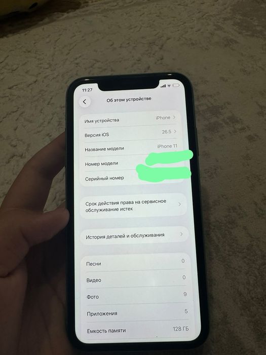 Iphone 11 Идеальное состояние
