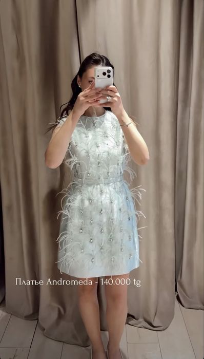Платье Malli Andromeda