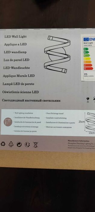 Спирална стенна лампа Lumiup, 6500K LED, сребърна