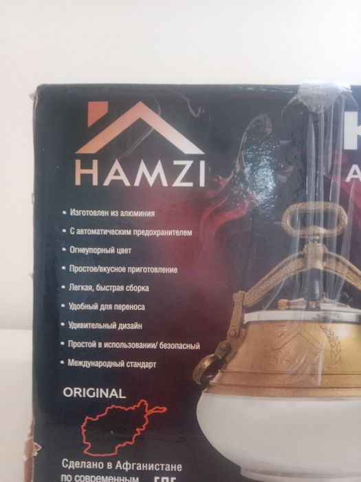 Продам афганский казан