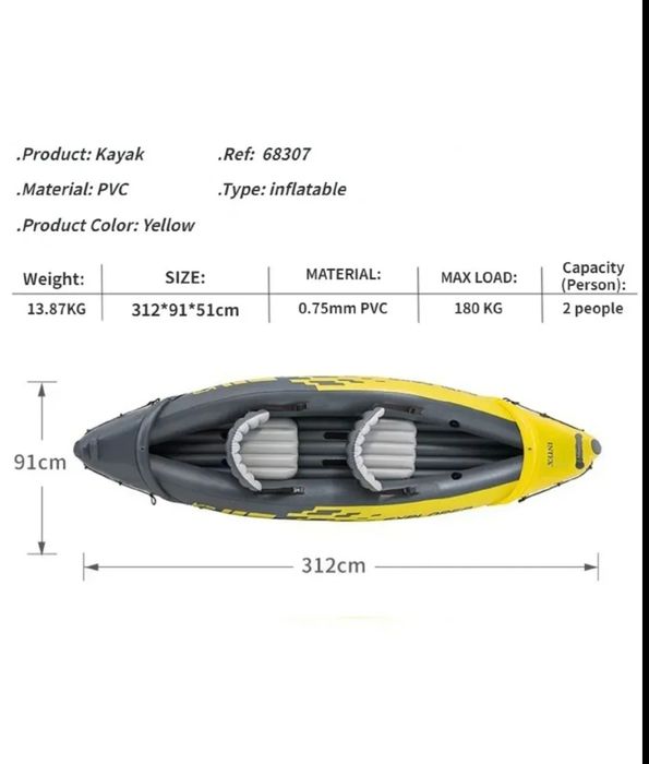 Лодка каяк надувная