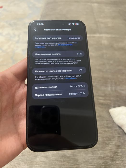 Iphone 15 pro max 256gb