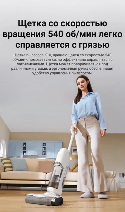 Пылесос Dreame K10, для сухой и влажной уборки , Мощность всасывания 6