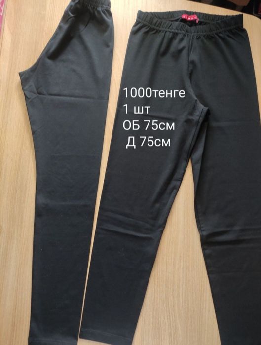 Рубашки блузки платье