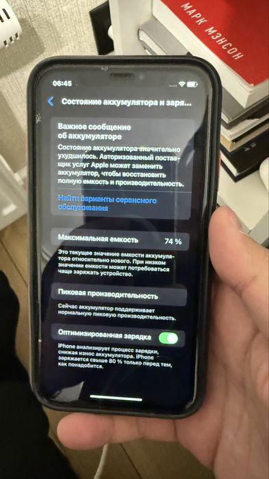 Продаю Iphone XR 128gb и iphone 7 32gb