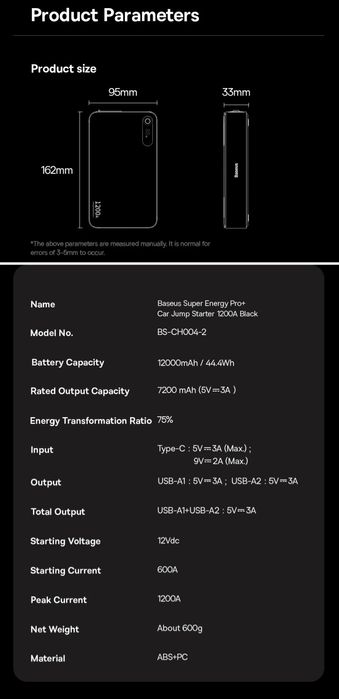 Baseus Пусковое Устройство 1200A с дизельным 8L/бензиновым 2.5L