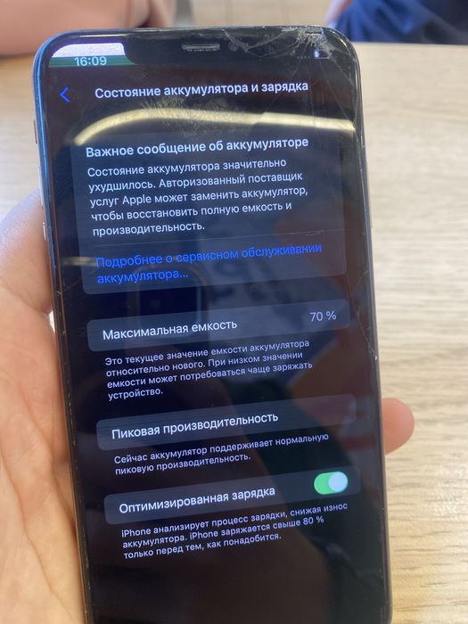 Iphone XS MAX, gold 512gb