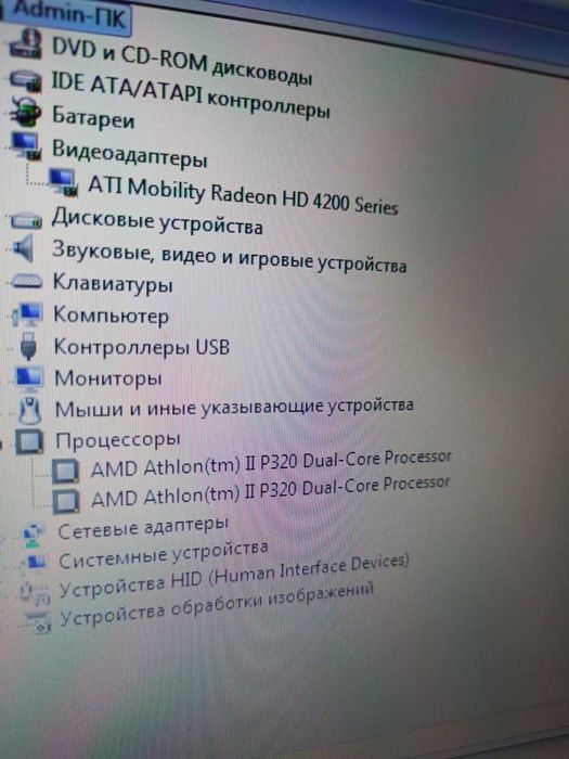 Продам 2 ядерный ноутбук