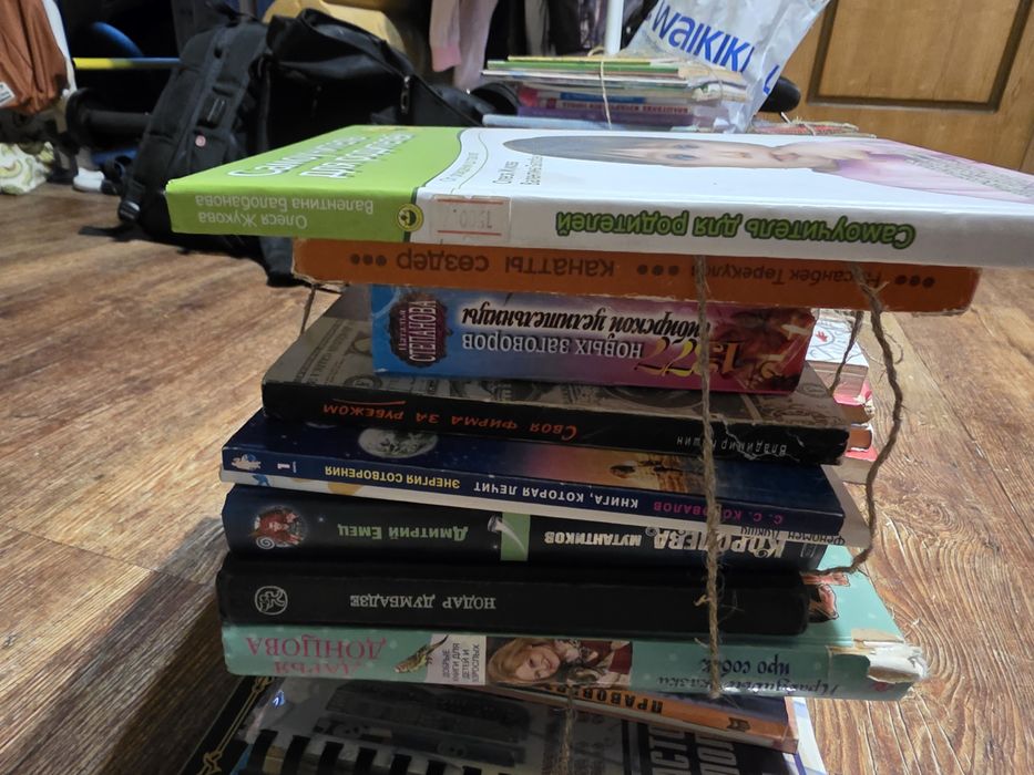 Книги на продажу