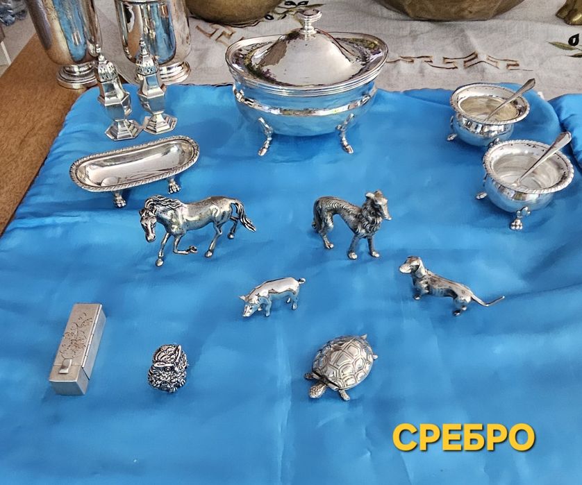 Сребърни предмети