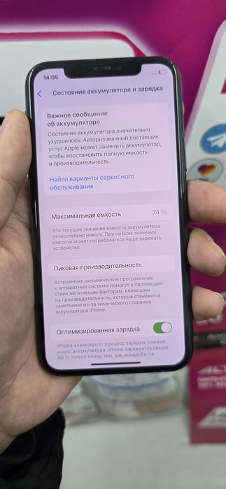 Aйфон 11 про память 64