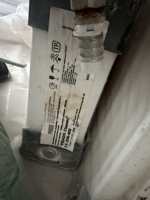 Радиаторы отопления