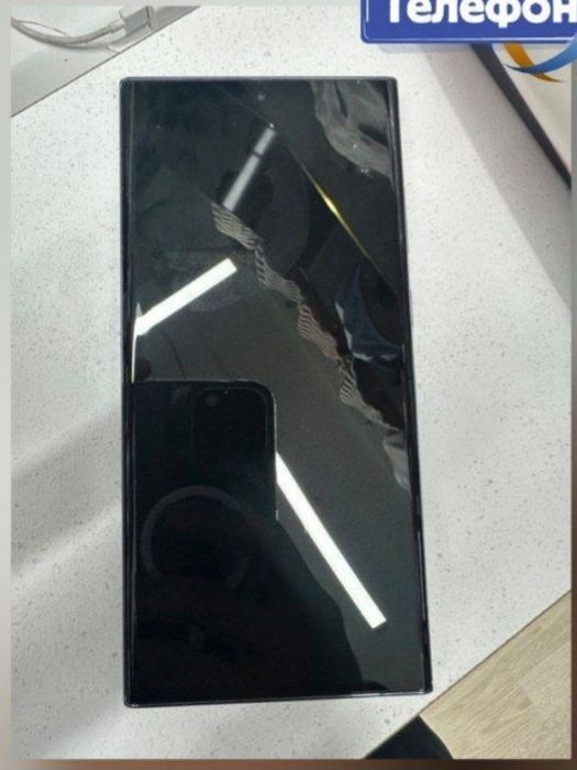 Samsung s23 Ultra