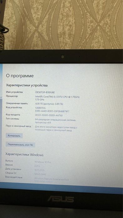 Ноутбук Asus в отличном состоянии