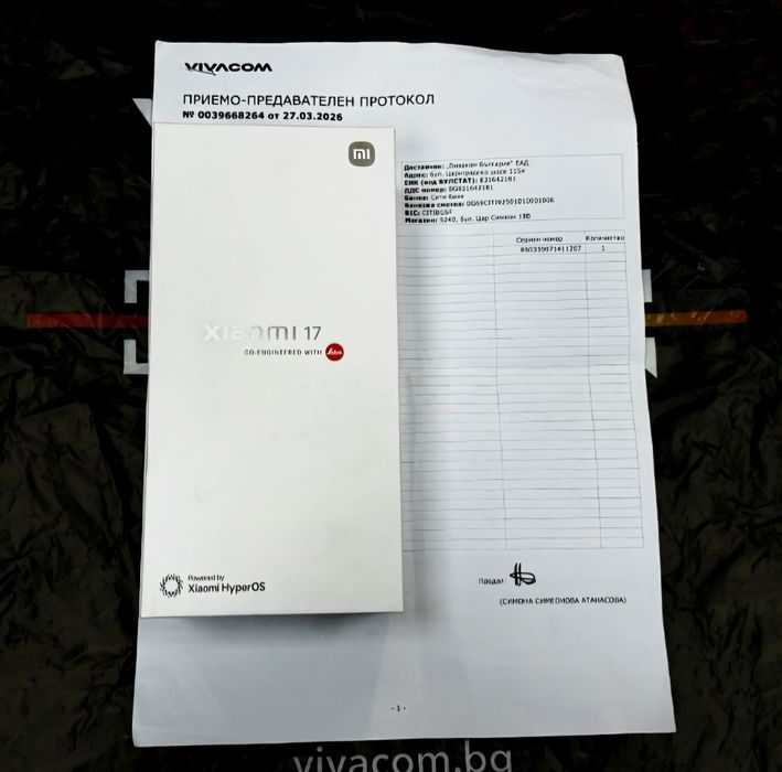 ЧИСТО НОВ 512GB Xiaomi 17 Vivacom Гаранция до 2028 г. 5G Black | Черен