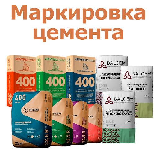 Pishgan g’isht Klines Sheben Shag’al Shlakablok Sement Ekskavator