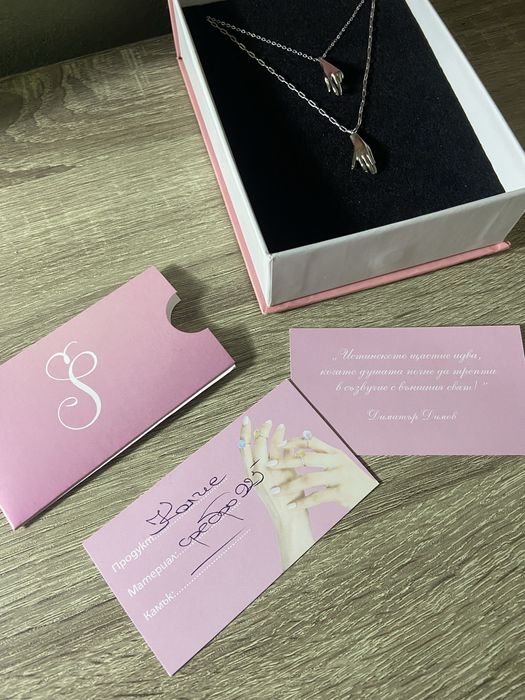 Сребърни колиета