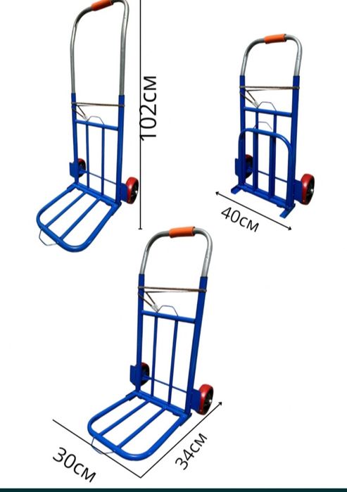 Телечка- складная арба